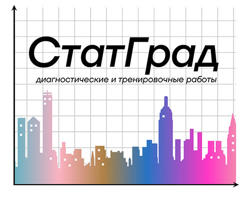Тренировочная работа СтатГрад по истории №2 для 9 класса от 28.11.2025 (Вариант ИС2590201)